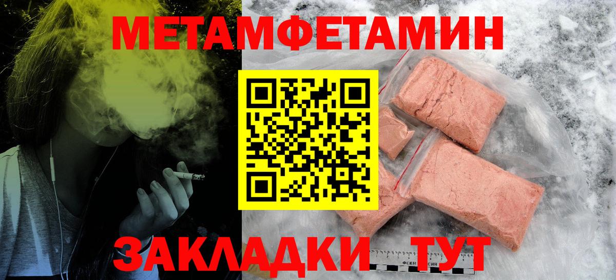АМФ  АМФ VHQ  АМФЕТАМИН  Киров  Вход с VPN 