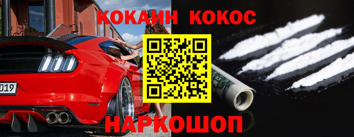Кокаин Боливия Киров