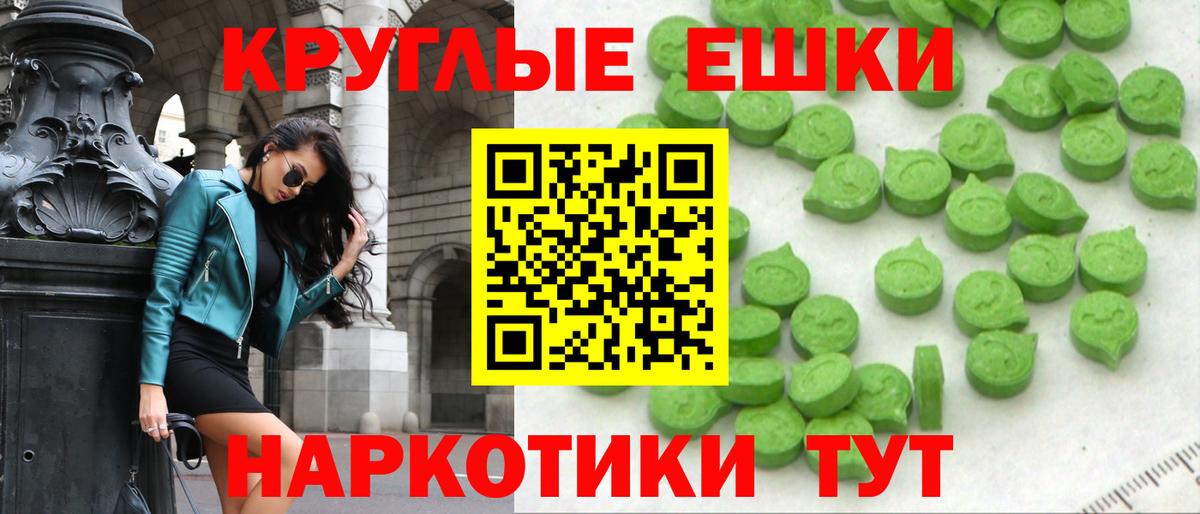 Киров  Экстази louis Vuitton  Вход с VPN 