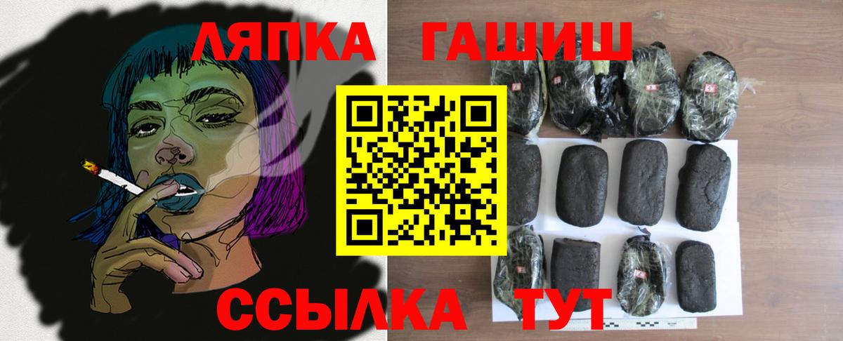 Гашиш Ice-O-Lator Киров