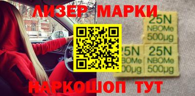 марихуана Кингисепп