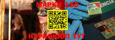 PSILOCYBIN Коммунар