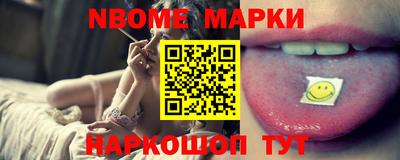 стаф Конаково