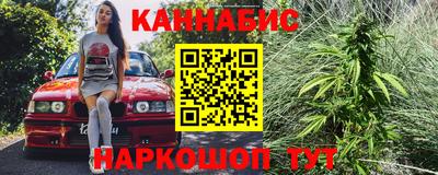 стаф Конаково