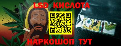стаф Конаково