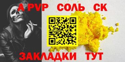 марихуана Кингисепп