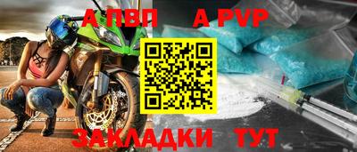 стаф Конаково