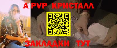 альфа пвп Кимры