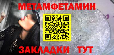 стаф Конаково