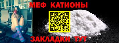 стаф Конаково