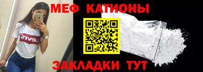 стаф Конаково