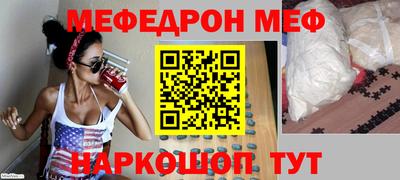 стаф Конаково