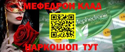 2c-b Комсомольск-на-Амуре