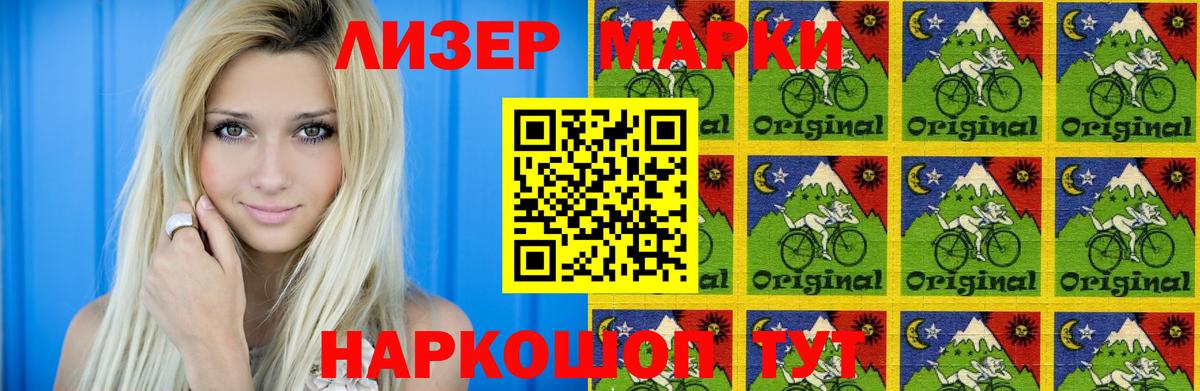 Лсд 25 экстази ecstasy  Вход с VPN  Киров  LSD-25 экстази  Лсд 25 экстази кислота 