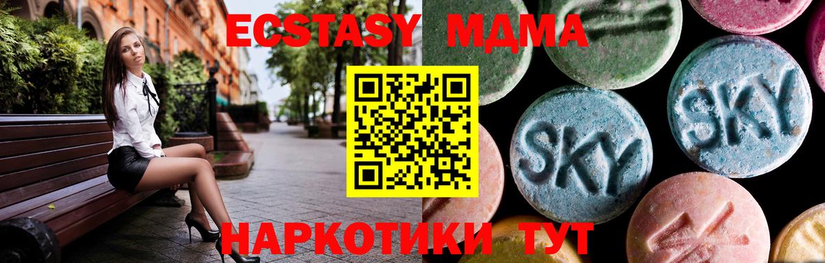 MDMA Molly Киров
