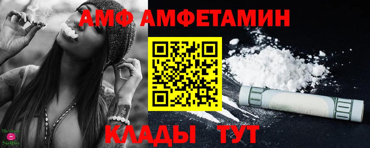 МЕТАМФЕТАМИН пудра Киров