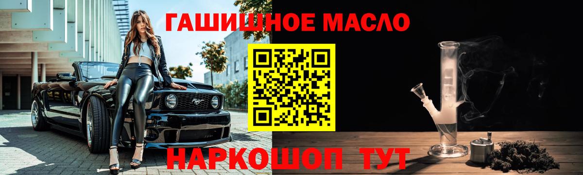 ТГК вейп  Вход с VPN  Киров 
