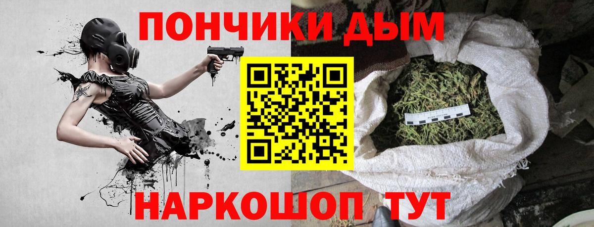 МАРИХУАНА LSD WEED  Марихуана ГИДРОПОН  Киров  Конопля марихуана  Вход с VPN 